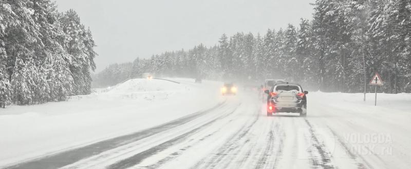 Вологда-Поиск