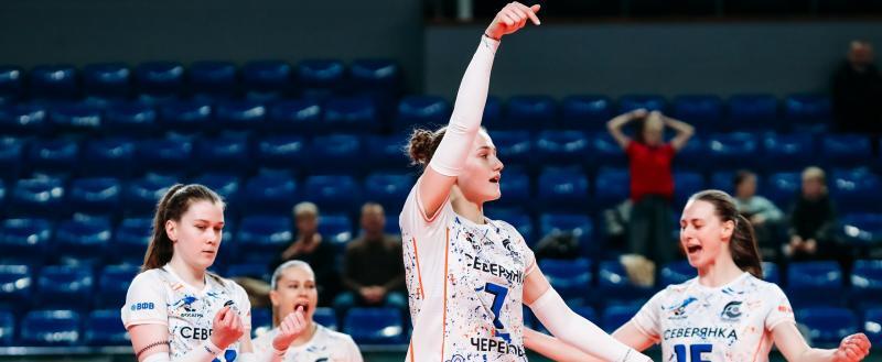 Фото: https://vk.com/chervolley