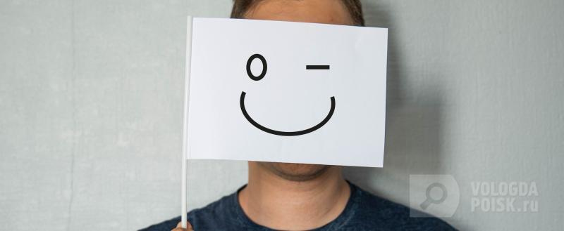 Вологда-Поиск