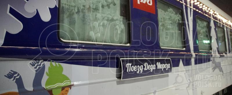 Никита Трушков / Вологда-Поиск