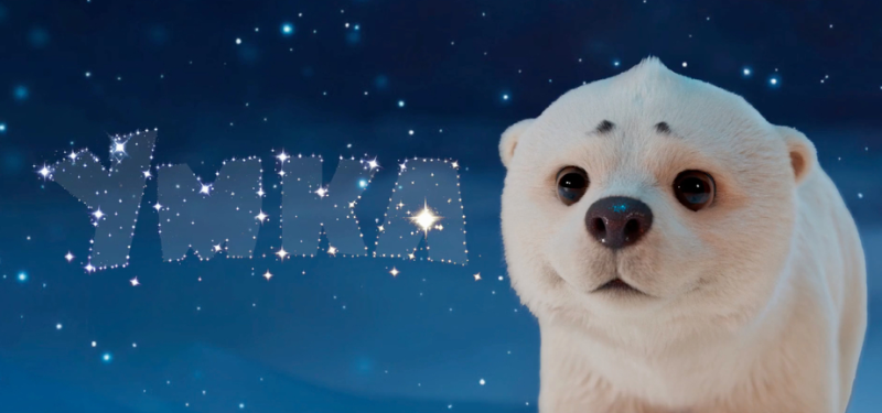 &laquo;Умка&raquo;