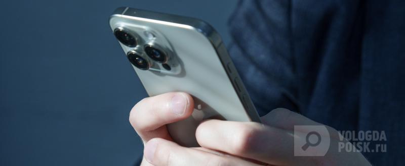 Фото: Вологда-поиск