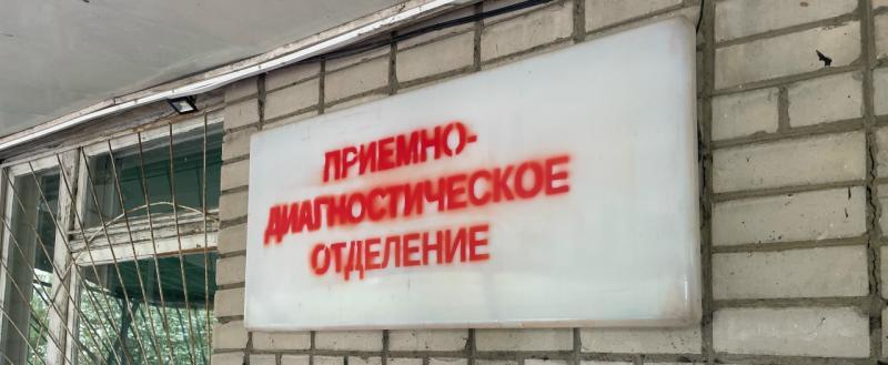 Тимур Бойков, Vologda-poisk.ru