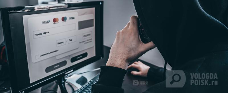 Фото: Вологда-поиск