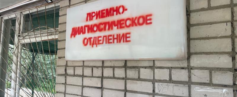 Фото Тимура Бойкова/Вологда-Поиск