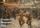 Секрет исторического мурала и огненное шоу: в Устье готовится арт-премьера