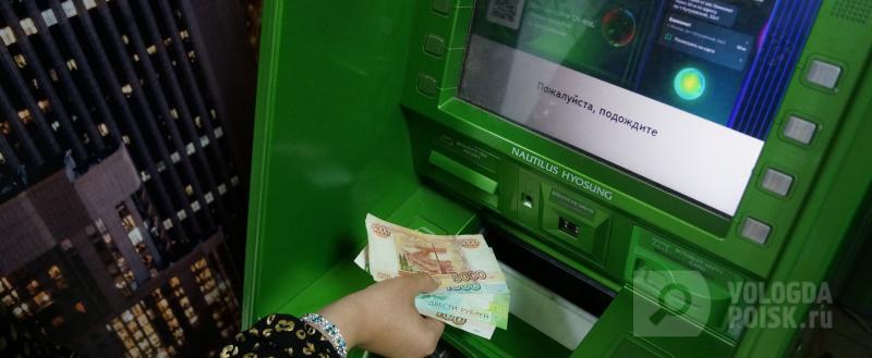 Фото: Вологда-поиск