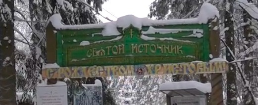 Скриншот видео администрации Вологодского МО