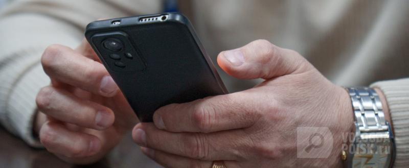 Вологда-Поиск