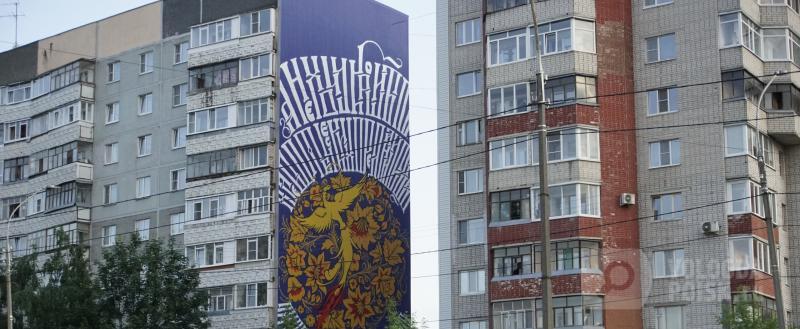 Вологда-поиск