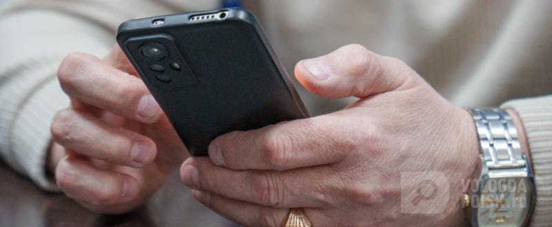 Фото: Вологда-поиск