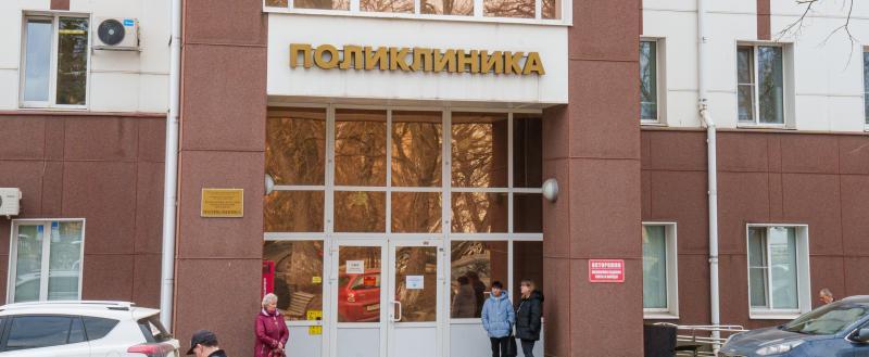 Фото Тимура Бойкова/Вологда-Поиск