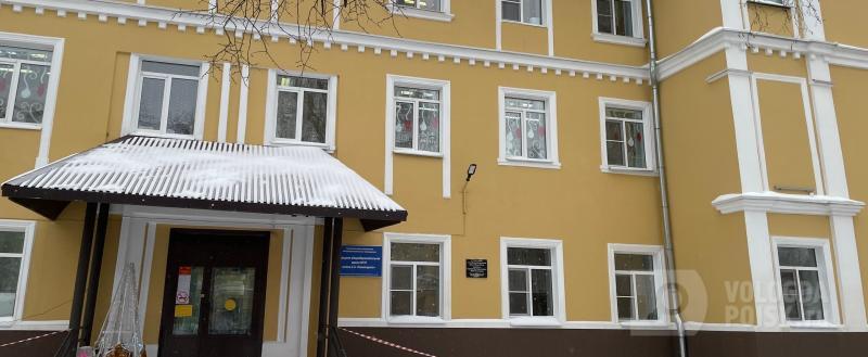 Вологда-Поиск