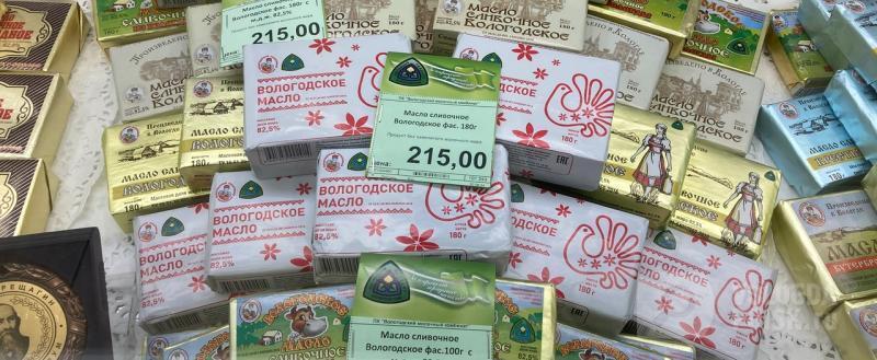 Вологда-поиск