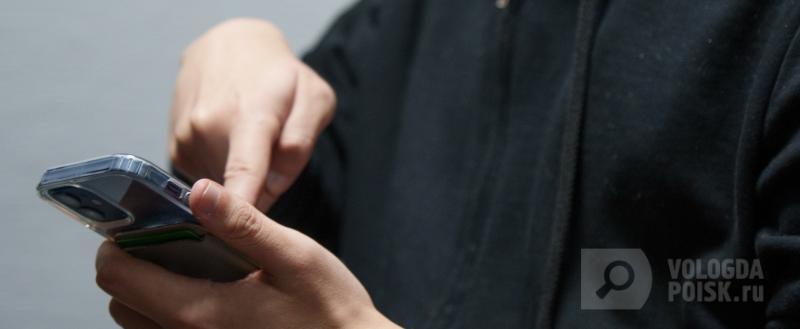 Фото: Вологда-поиск