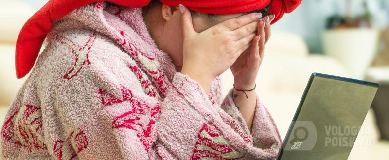 Фото: Вологда-поиск