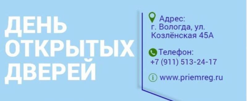 Приглашаем получить престижную специальность &ndash; двери открыты!