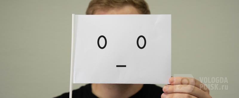 фото: Вологда-поиск