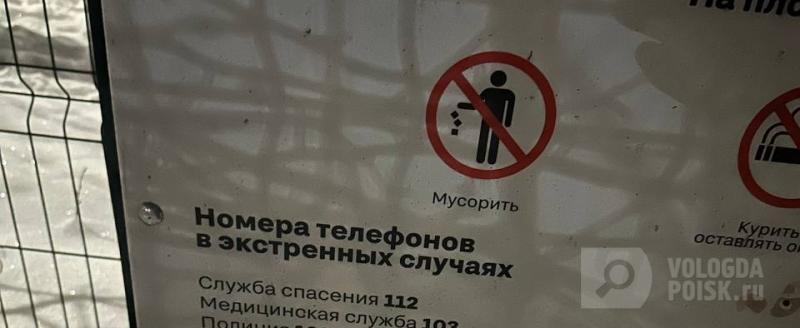 Фото - тг-канал Георгия Филимонова