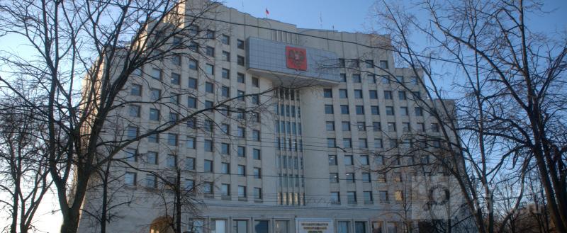 Фото: Вологда-поиск