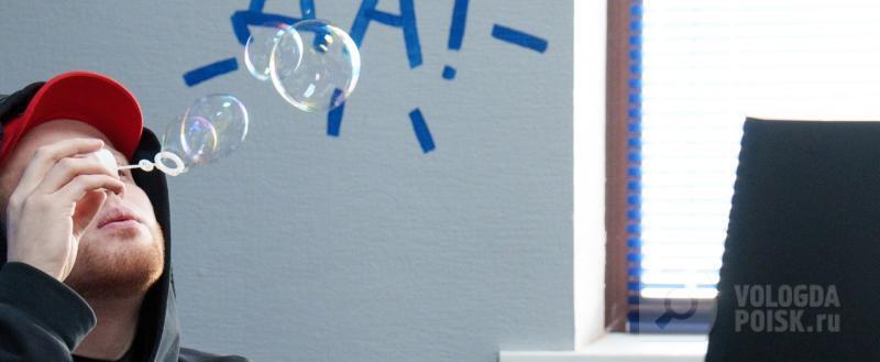 Вологда-поиск