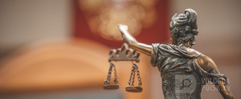 фото: Вологда-поиск