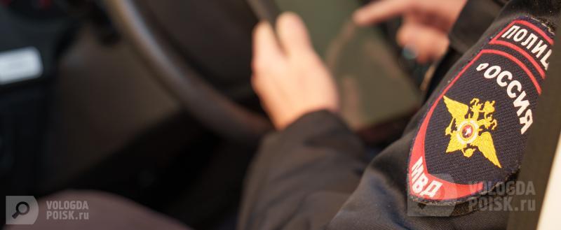 Фото: Вологда-поиск