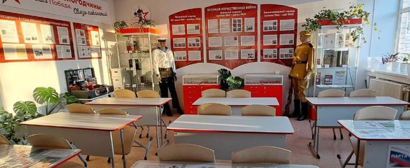 В школе Усть-Кубинского округа открылся интерактивный класс-музей военной истории