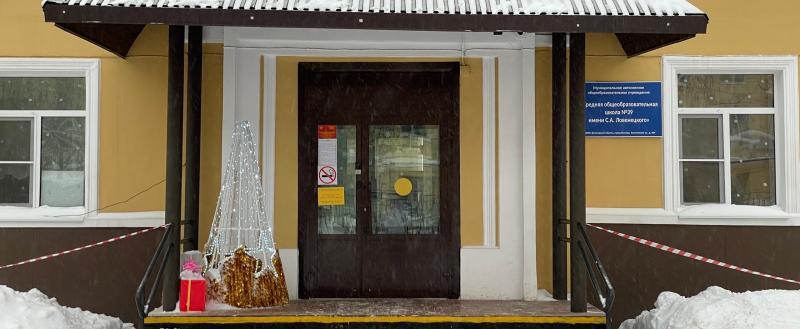 Фото Тимура Бойкова/Вологда-Поиск