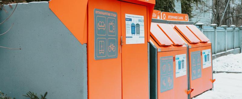 Фото Тимура Бойкова/Вологда-Поиск