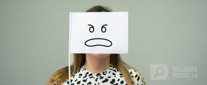 фото: Вологда-поиск