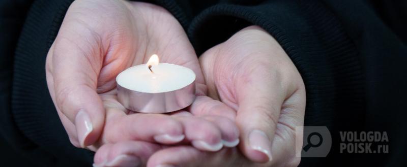 Фото: Вологда-поиск