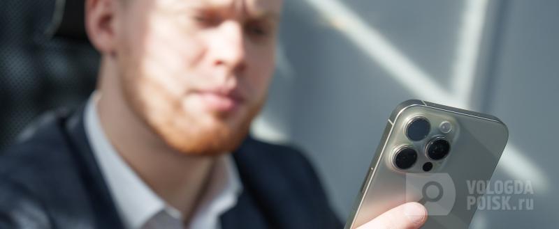 Фото: Вологда-поиск