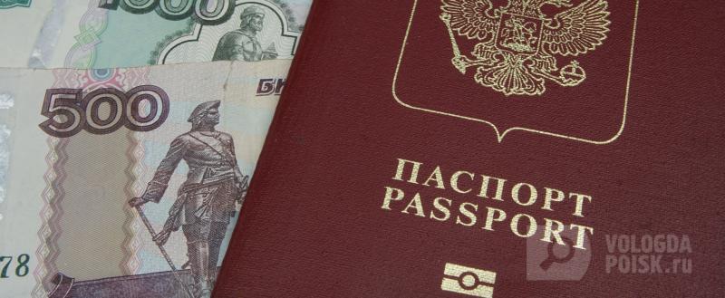 Фото Тимура Бойкова. Вологда-поиск