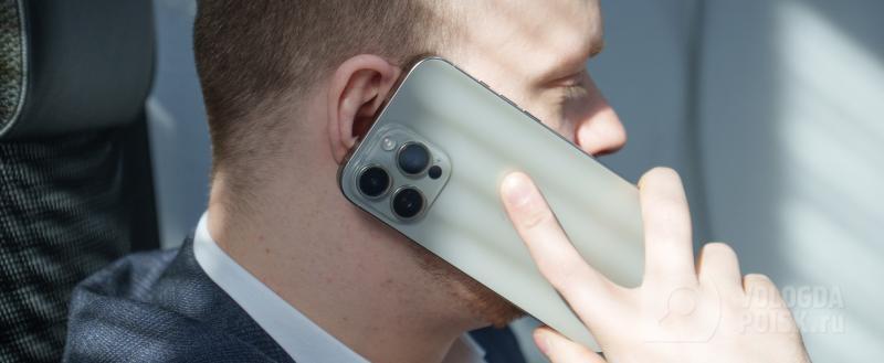 Вологда-Поиск