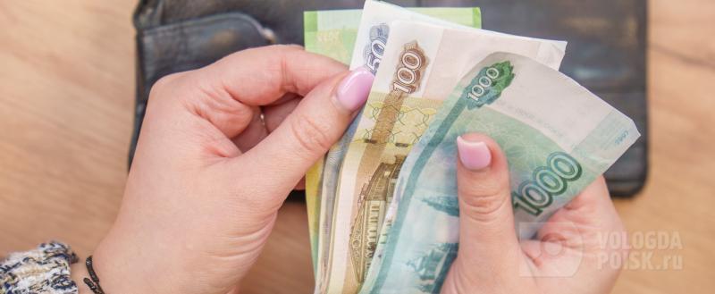 Вологда-Поиск