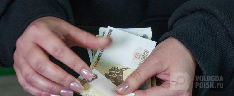 Вологда-поиск