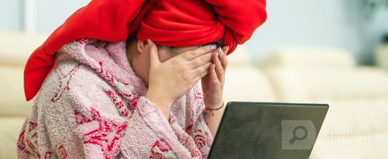 Фото: Вологда-поиск