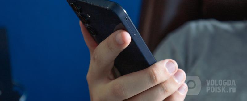 Фото: Вологда-поиск