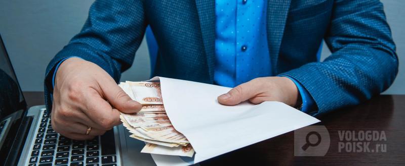 Фото: Вологда-поиск