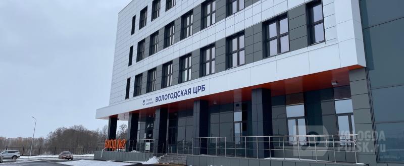 Вологда-Поиск
