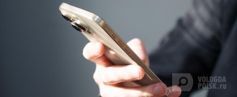 Вологда-Поиск