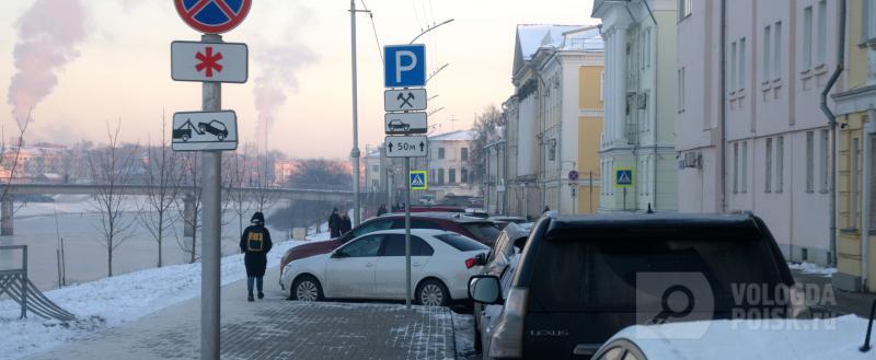 Вологда-Поиск