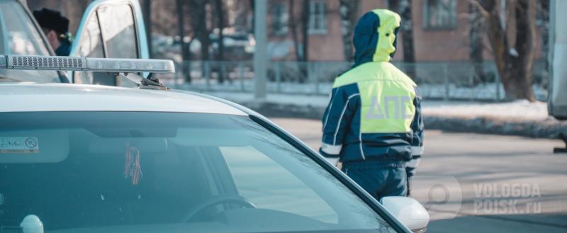 Вологда-Поиск