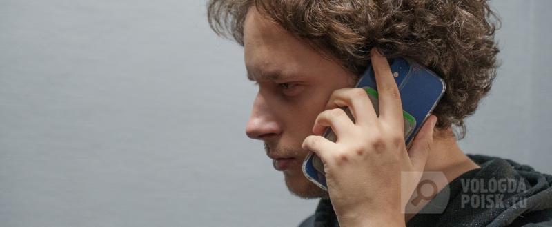 Вологда-Поиск