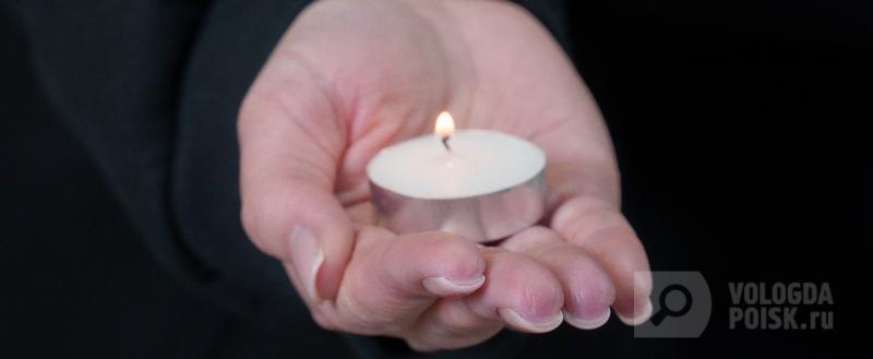 Вологда-Поиск