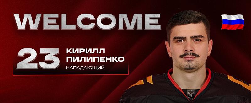 Фото: ХК «Авангард» / https://hawk.ru