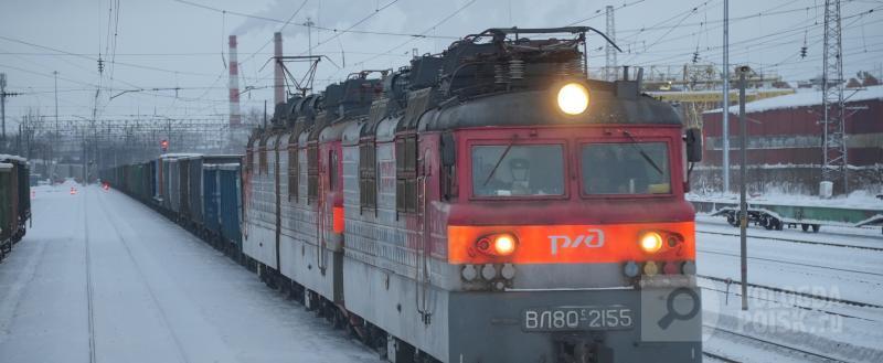 Вологда-Поиск