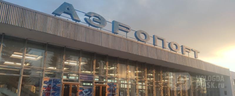 Фото: Вологда-поиск