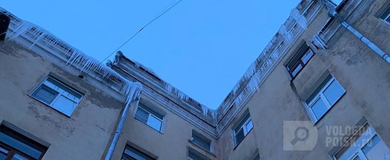 Фото: Вологда-поиск